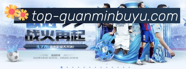 体育赛事直播