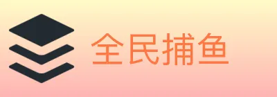 全民捕鱼 Logo